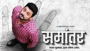Samantar Marathi web series