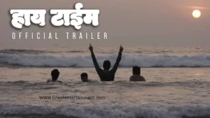 High Time Marathi 2020 Web Series Review