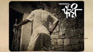 Fandry 2013 – A Heart-Wrenching Tale of Dreams and Caste Struggles