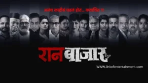 Ranbazar (2022) – A Gripping Marathi Crime Thriller , Awards, Review & More