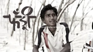 Fandry 2013 – A Heart-Wrenching Tale of Dreams and Caste Struggles