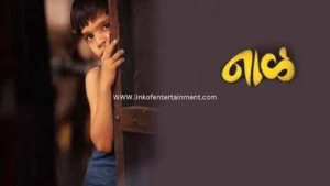 Naal 2018 – An Emotional Marathi Masterpiece | Award-Winning Film That Touched Millions