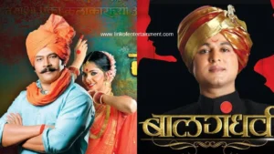 Natranag aani Balgandharv