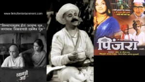 Classic Marathi Movies Sant Tukaram Shyamchi Aai Marathi Film