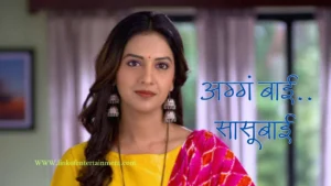 Aggabai Sasubai 2019 – A Heartwarming Marathi Family Drama About Love, Relationships, and Empowerment