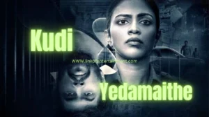"Kudi Yedamaithe (2021) - A Sci-Fi Thriller Web Series Unfolding Time Loop and Secrets , Awards Included"