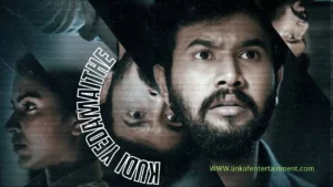 "Kudi Yedamaithe (2021)