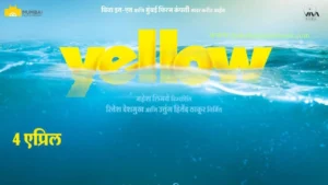 "Yellow Marathi Movie 2014 An Inspiring Story of Overcoming Challenges and Achieving Dreams"