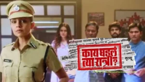 Kay Ghadal Tya Ratri 2020 - A Gripping Marathi Web Series Full of Mystery and Thrills