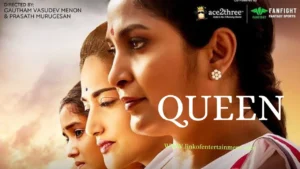 Queen Biography 2019 -