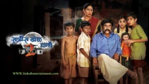 "Ratris Khel Chale" – Exploring the Intrigue and Suspense of Horror Marathi Serial Masterpiece 2016