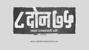 "8 Don 75" (2025): A Thrilling and Powerful Tale of Adventure