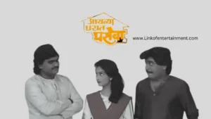 Aaytya Gharat Gharoba (1991) - A Heartwarming Family Comedy with Powerful Performances