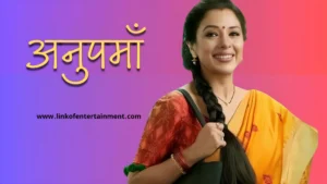 Anupamaa Serial