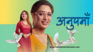 Anupamaa Serial