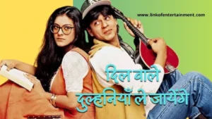 "Dilwale Dulhania Le Jayenge movie poster"