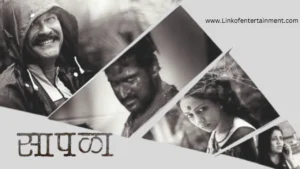 Sapala (2024) – A Brilliantly Crafted Thriller with Unexpected Twists!